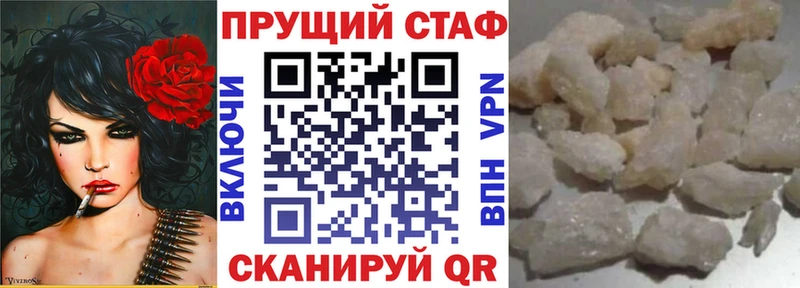 Как найти закладки Демидов Канабис Героин ГАШИШ Галлюциногенные грибы