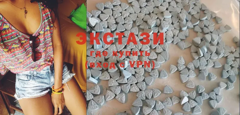 Ecstasy таблы  Демидов 