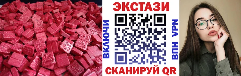 Ecstasy mix  купить наркоту  Демидов 