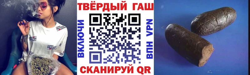 ГАШИШ Premium  закладки  Демидов 