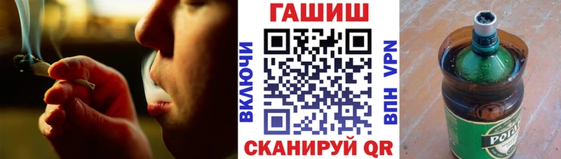 ГАШИШ Ice-O-Lator Демидов