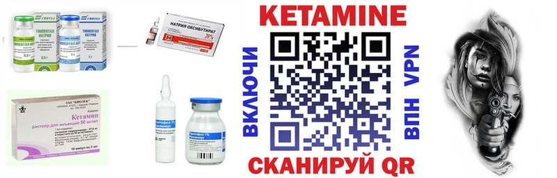 omg   Демидов  КЕТАМИН VHQ  купить  сайты 