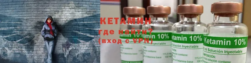 КЕТАМИН ketamine  Демидов 