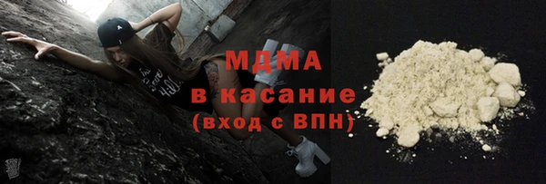 мдма Армянск