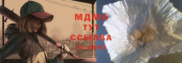 альфа пвп Арсеньев