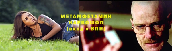apvp Балахна
