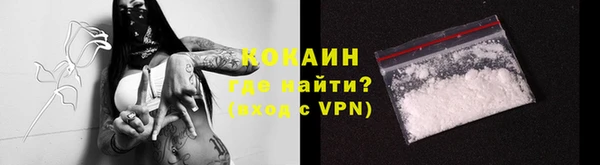 кокаин VHQ Аркадак