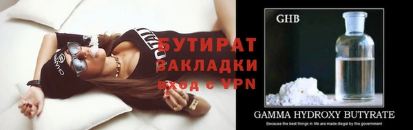 шишки Баксан