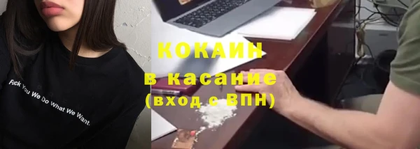 кокаин VHQ Аркадак