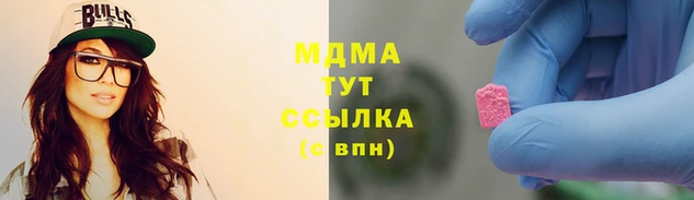 MDMA Premium VHQ Вязьма