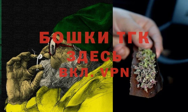 шишки Баксан
