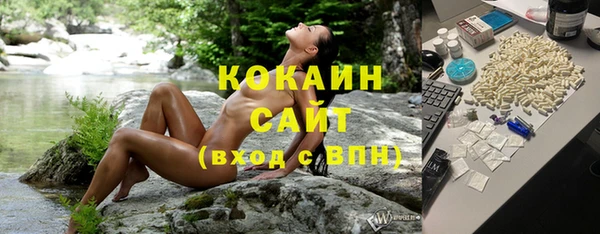 кокаин VHQ Аркадак