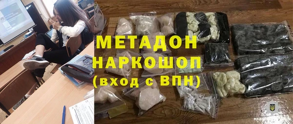 MDMA Premium VHQ Вязьма