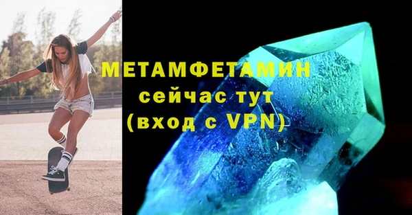 шишки Баксан