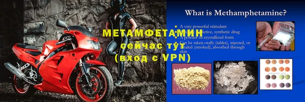 apvp Балахна
