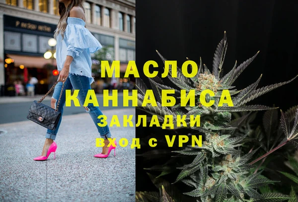 MDMA Premium VHQ Вязьма