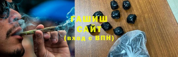 мефедрон VHQ Ельня