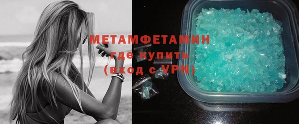 шишки Баксан