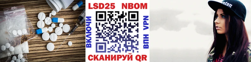 LSD-25 экстази ecstasy  Демидов 