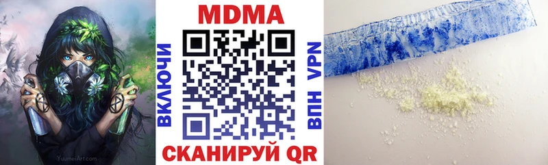MDMA Molly  где продают наркотики  omg ONION  Демидов 