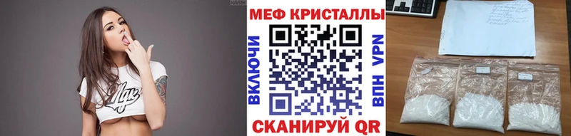 МЯУ-МЯУ мука  MEGA зеркало  Демидов  закладки 