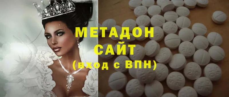 МЕТАДОН methadone  Демидов 