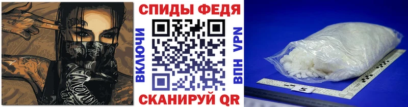 МЕТАМФЕТАМИН Methamphetamine  Демидов 