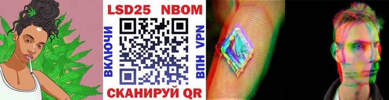 Марки NBOMe 1500мкг  Демидов 
