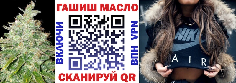 Дистиллят ТГК концентрат  купить  цена  Демидов 